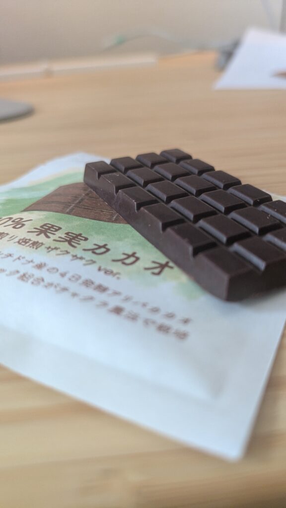 70%果実カカオ　mamano chocolate